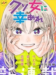 韩国漫画财阀家的小儿子第12话