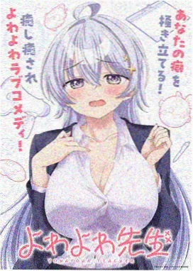 韩国漫画我在便利店当夜班第77话