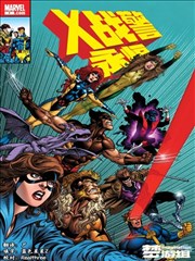 韩国漫画王的私生子在线观看