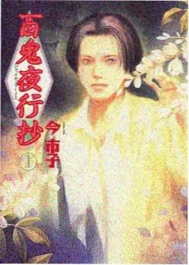 韩国漫画时间停止的教室