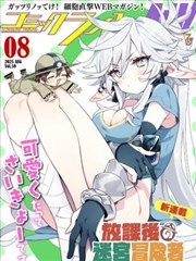 韩国漫画清潭洞的继承者们